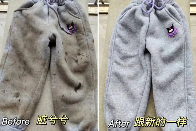 凝珠去污抑菌留香柔顺……1颗搞定！瓦力游戏599用2年！大牌同香洗衣(图4)