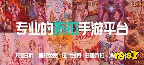 盒子推荐 最新免费版手游平台排行榜瓦利棋牌送6480代金券免费手游(图3)