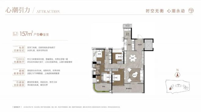 ·都荟天珺售楼处发布：高性价比品质生活瓦