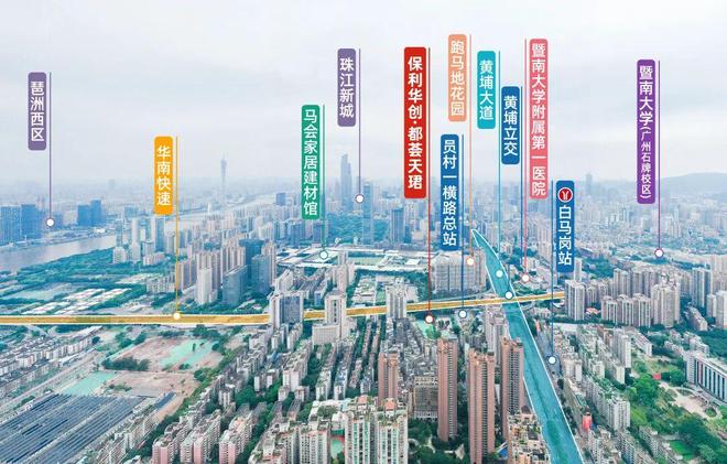 ·都荟天珺售楼处发布：高性价比品质生活瓦力游戏试玩百度热搜NO1®保利华创(图3)