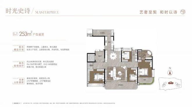 ·都荟天珺售楼处发布：高性价比品质生活瓦力游戏试玩百度热搜NO1®保利华创(图10)