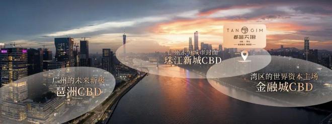 ·都荟天珺售楼处发布：高性价比品质生活瓦力游戏试玩百度热搜NO1®保利华创(图16)